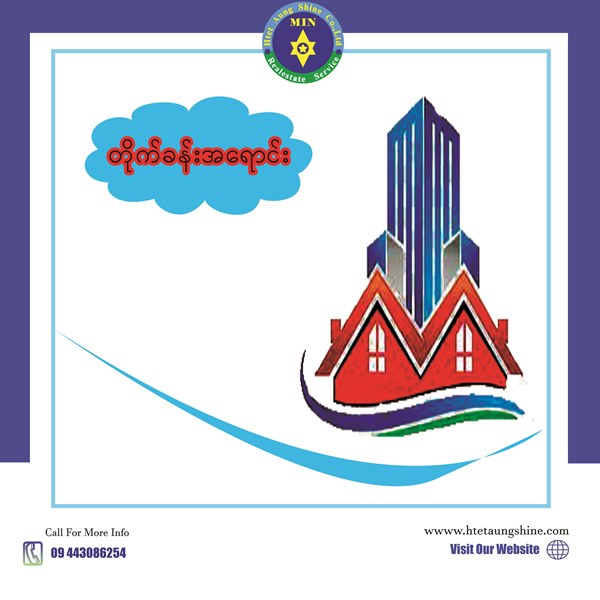 Gallery for Apartment For Sale and Rent 36th Street,Kyauktada Township.