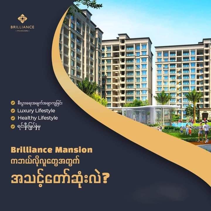 Gallery for Condo For Sale Brilliance Mansion Condo,Lanmadaw Township.