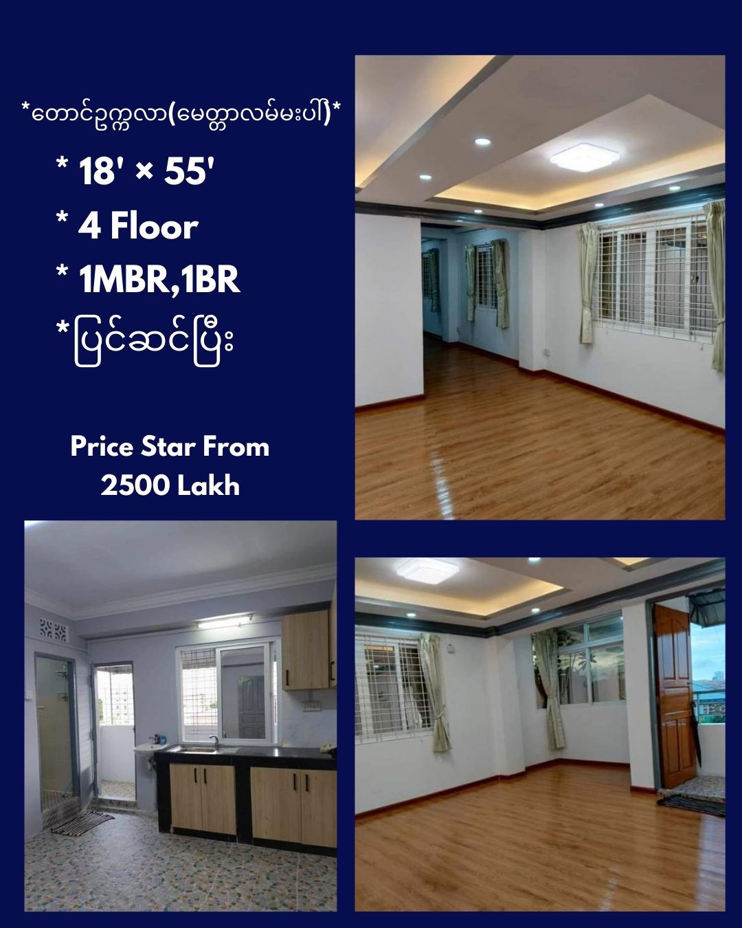 Gallery for Apartment For Sale South Okkalapa Township.
