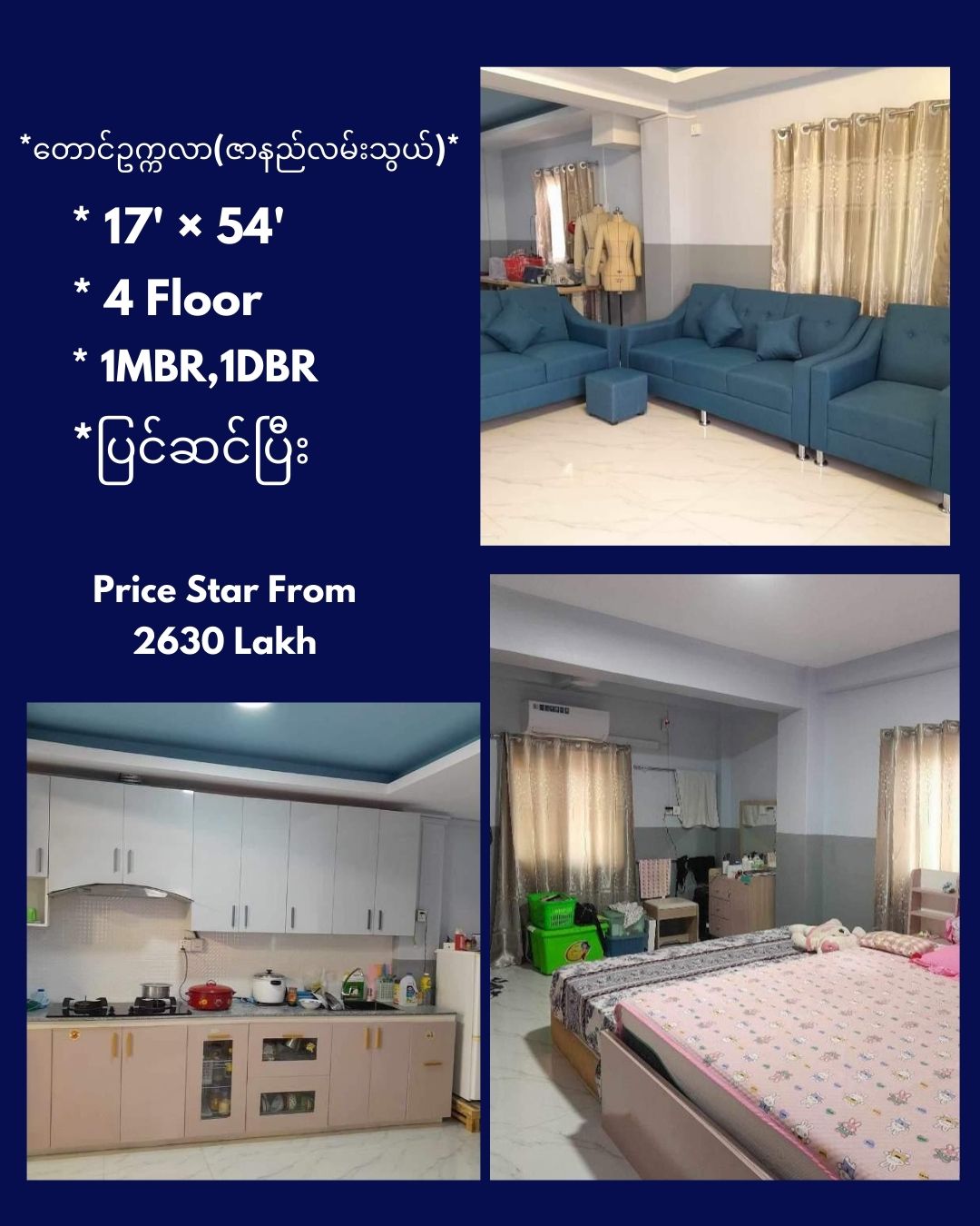 Gallery for Apartment For Sale South Okkalapa Township.