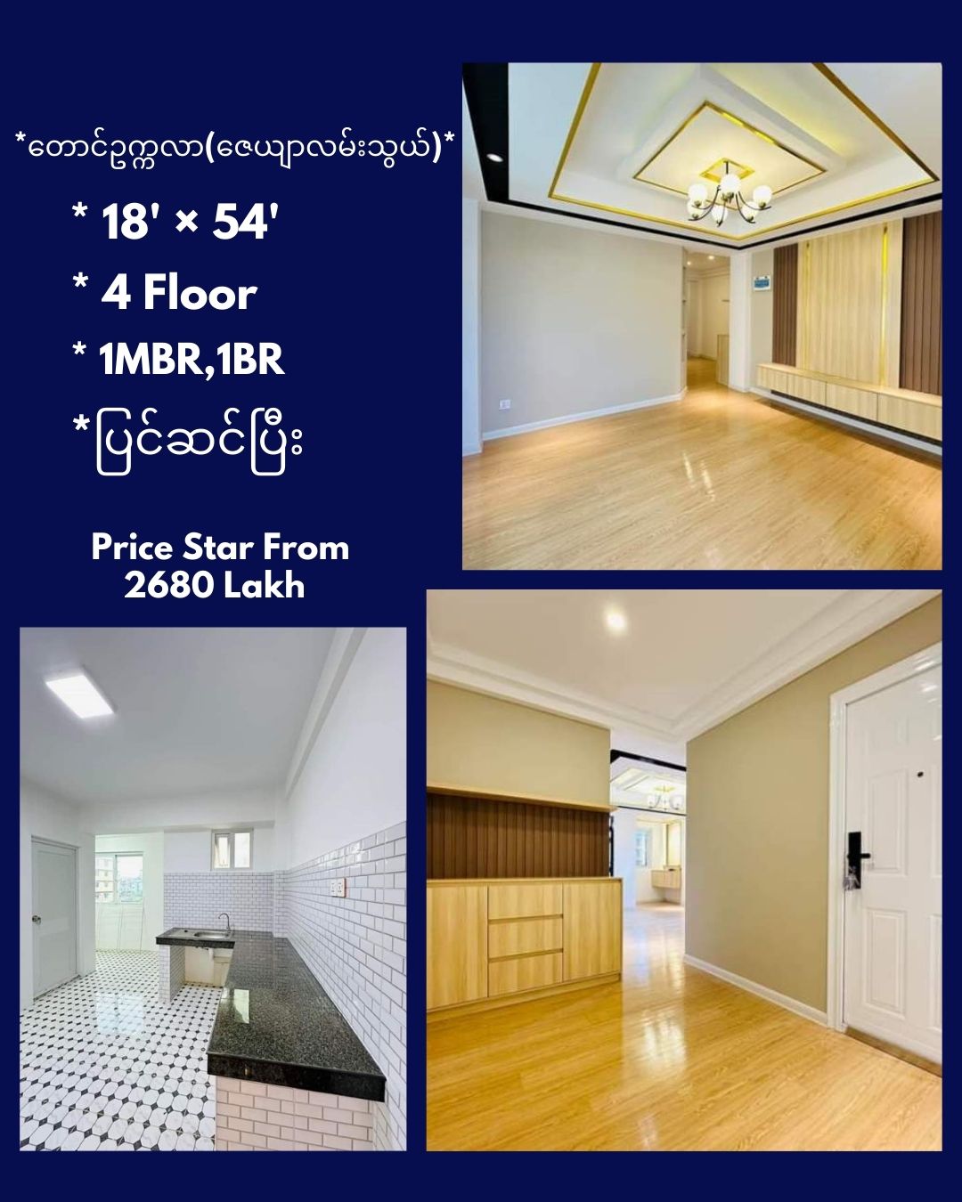 Gallery for Apartment For Sale South Okkalapa Township.
