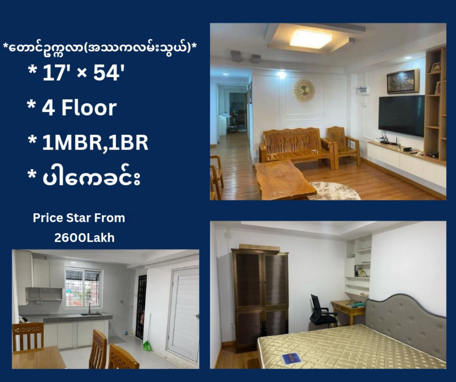Gallery for Apartment For Sale South Okkalapa Township.