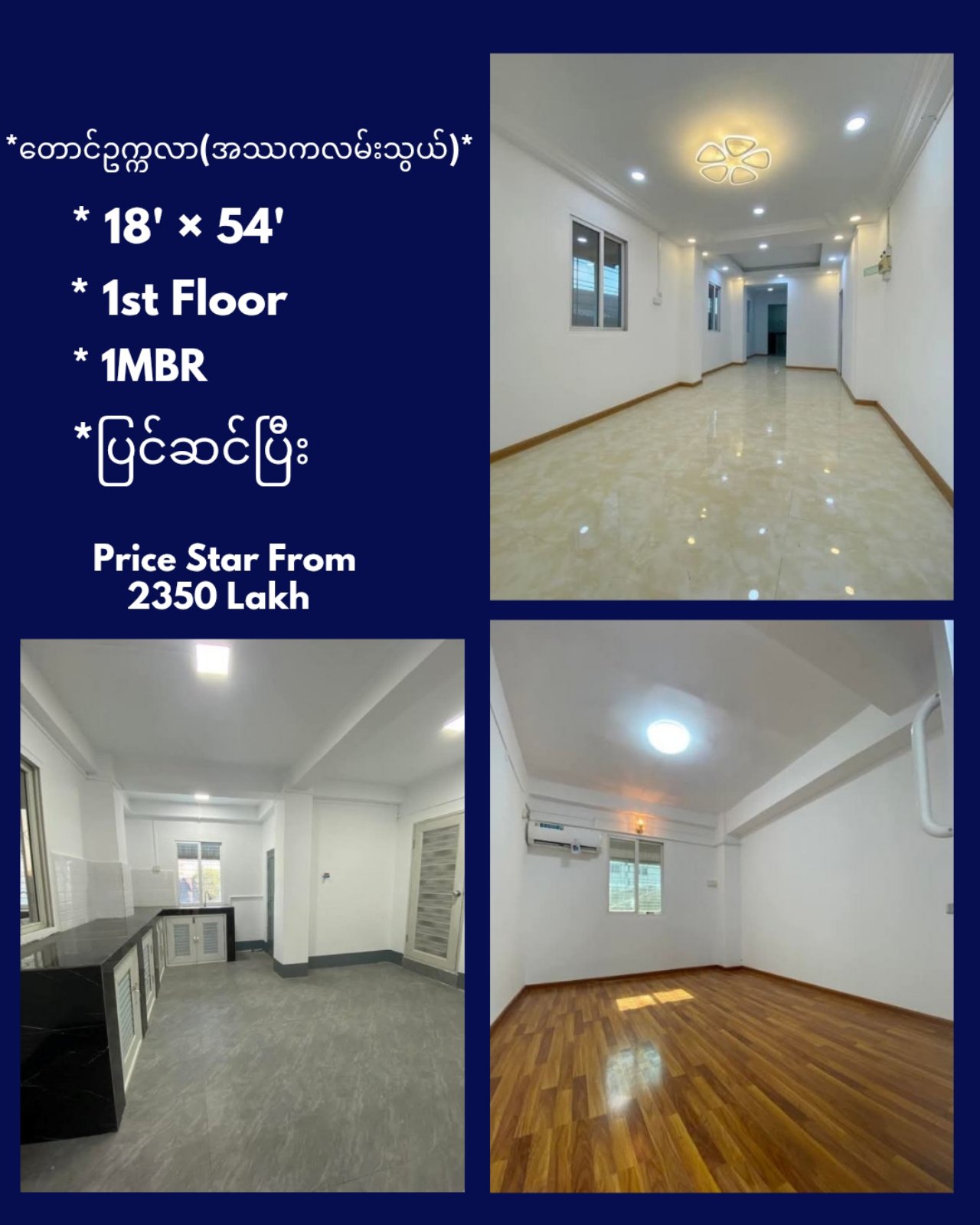 Gallery for (Home Loan)Apartment For Sale South Okkalapa Township