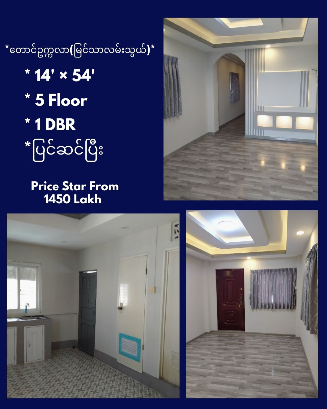 Gallery for (Home Loan)Apartment For Sale South Okkalapa Township