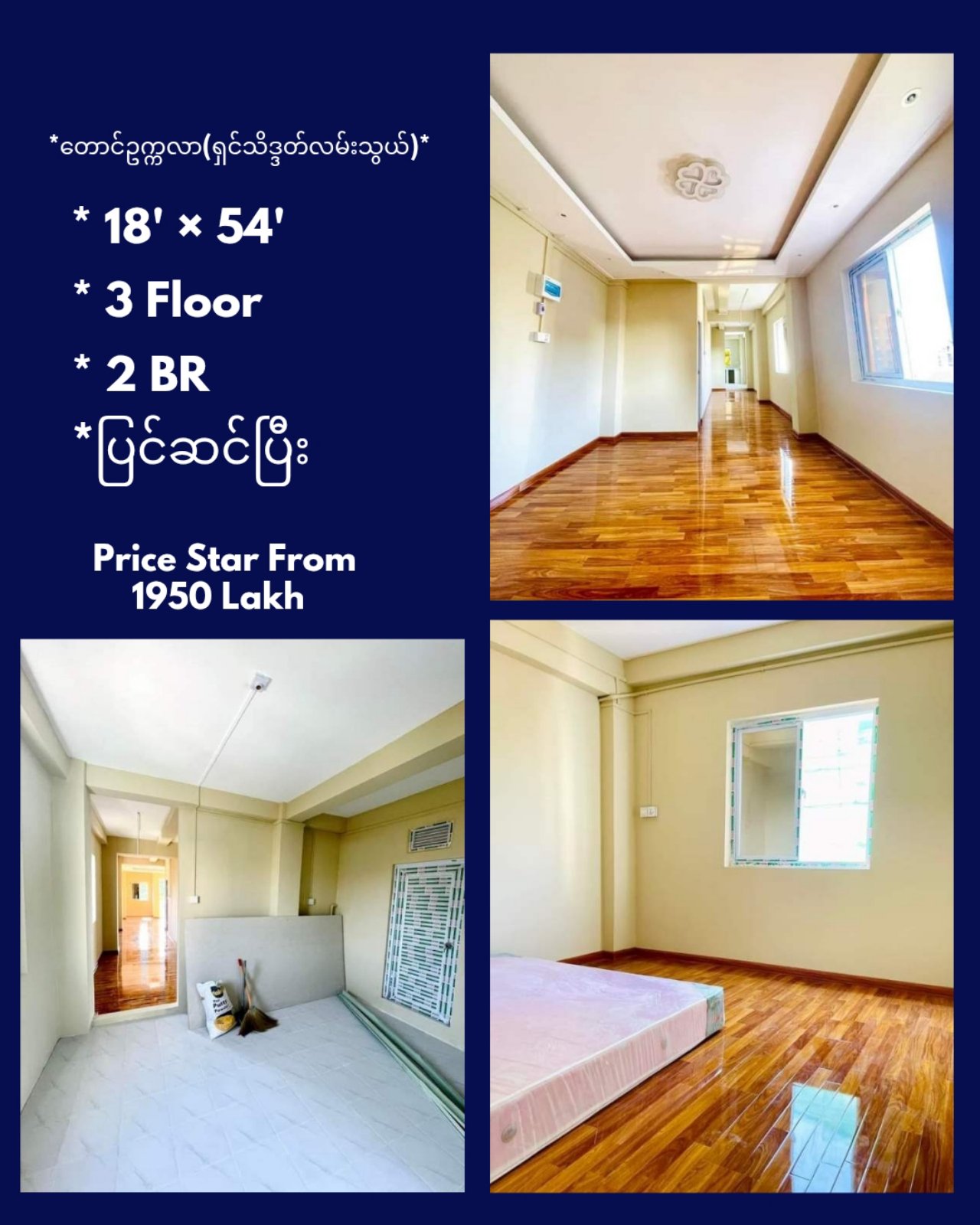 Gallery for (Home Loan)Apartment For Sale South Okkalapa Township