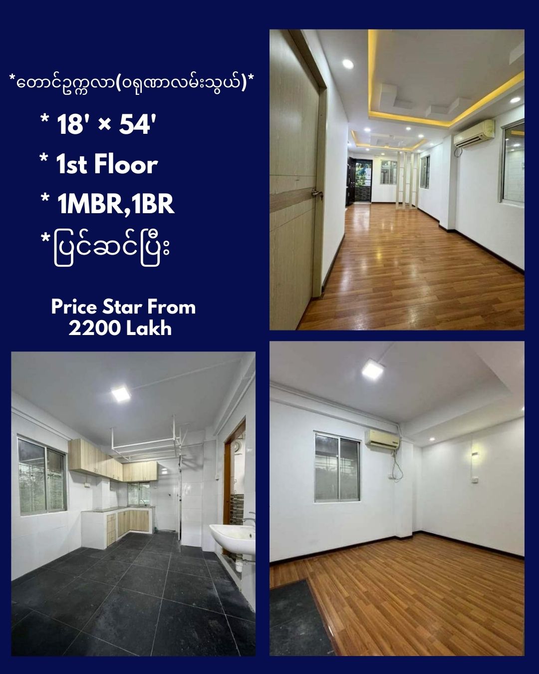 Gallery for (Home Loan)Apartment For Sale South Okkalapa Township
