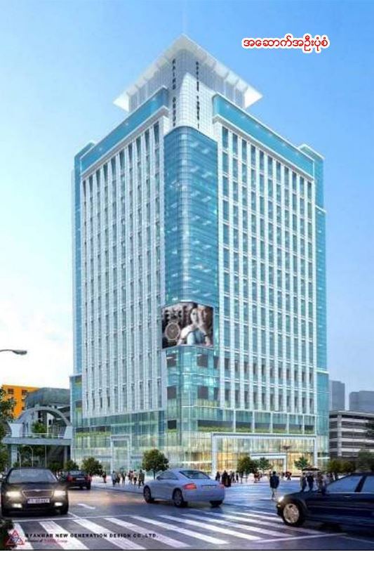 Gallery for Naind Group Sule Tower , Kyauktada Township