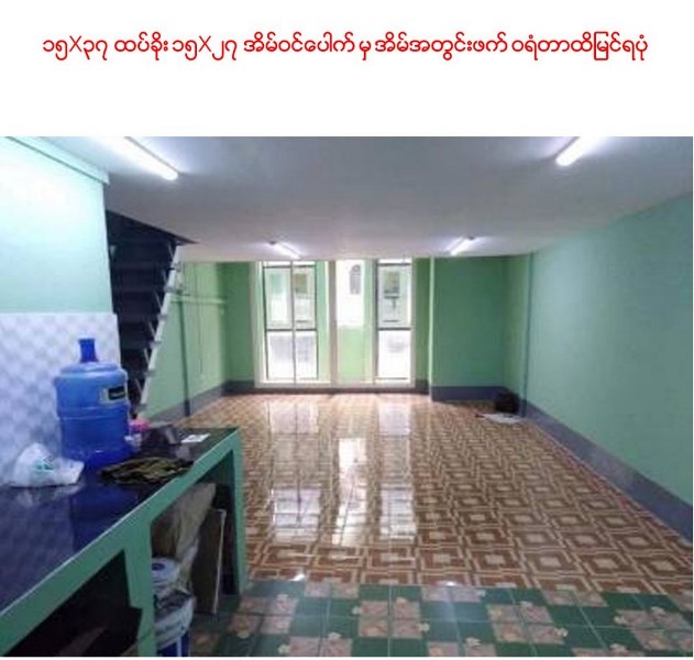Gallery for Naind Group Sule Tower , Kyauktada Township