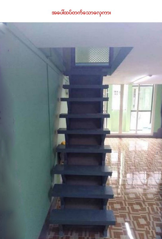 Gallery for Naind Group Sule Tower , Kyauktada Township