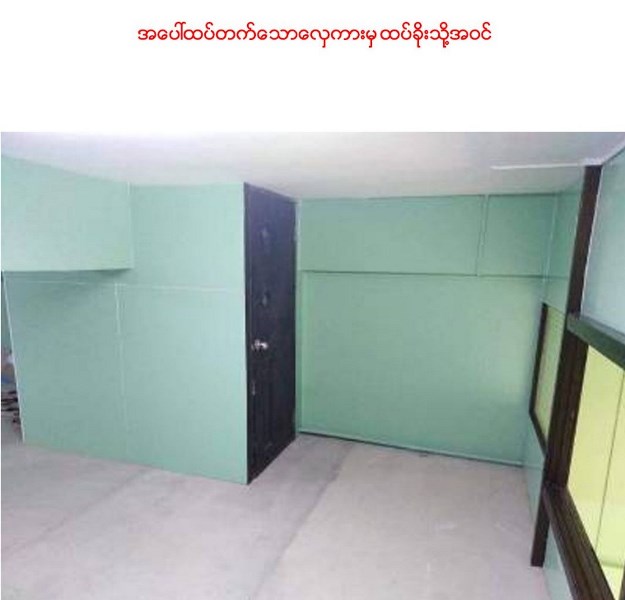 Gallery for Naind Group Sule Tower , Kyauktada Township